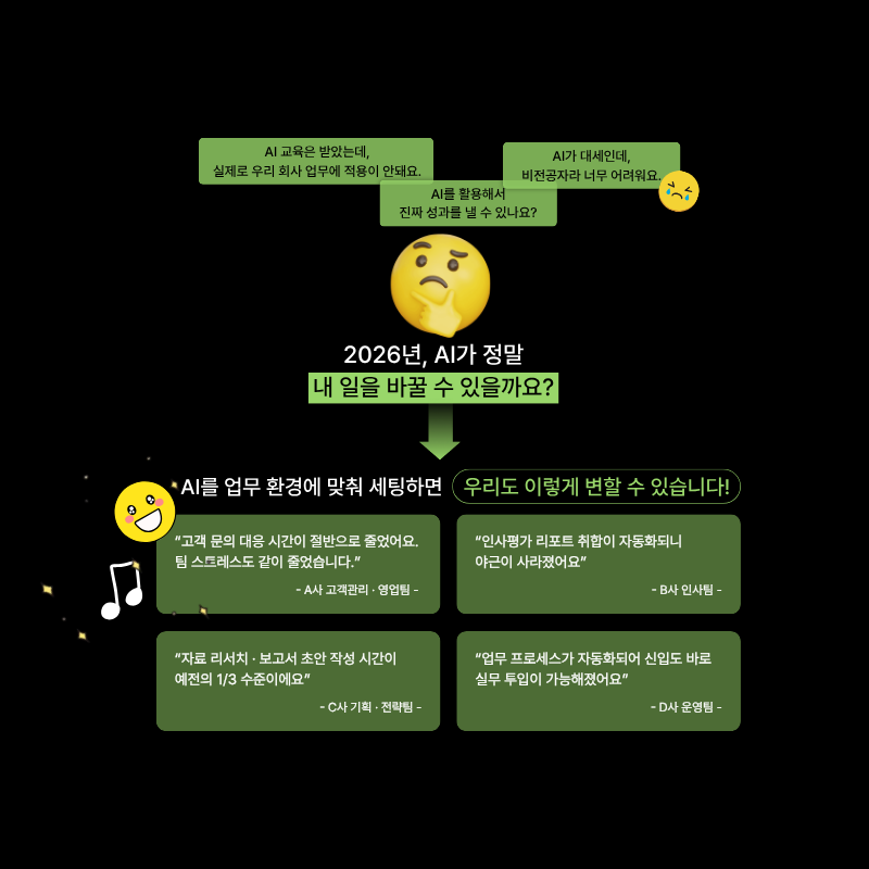 바이브코딩 AI 실무워크숍 진행 사진 1