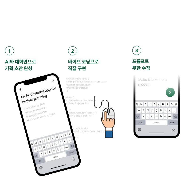 바이브코딩 AI 실무워크숍 진행 사진 3