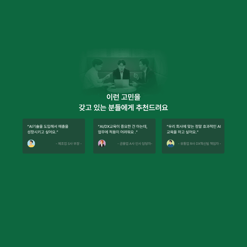 바이브코딩 AI 실무워크숍 상품 이미지 7