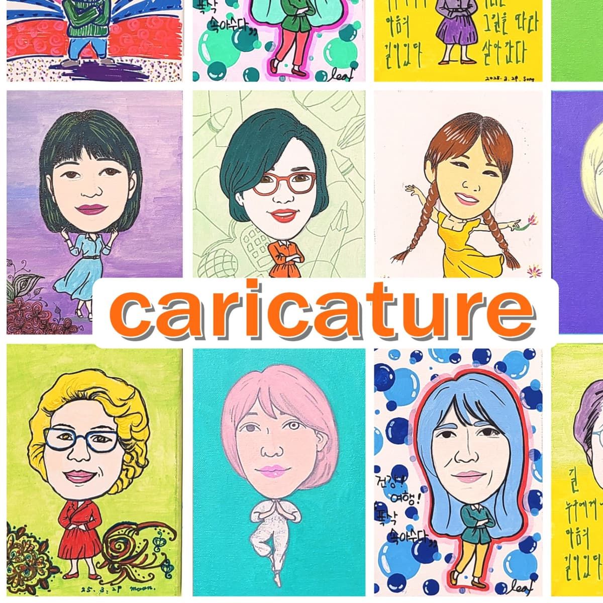 AI 팝아트 캐리커쳐 진행 사진 2
