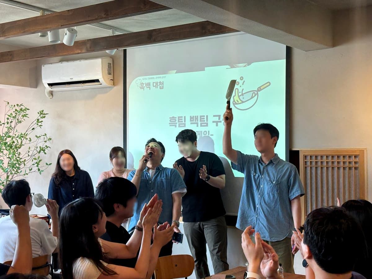 흑백대첩 팀빌딩 진행 사진 2