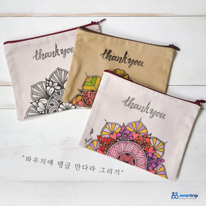 탱글 만다라 파우치 상품 이미지 5