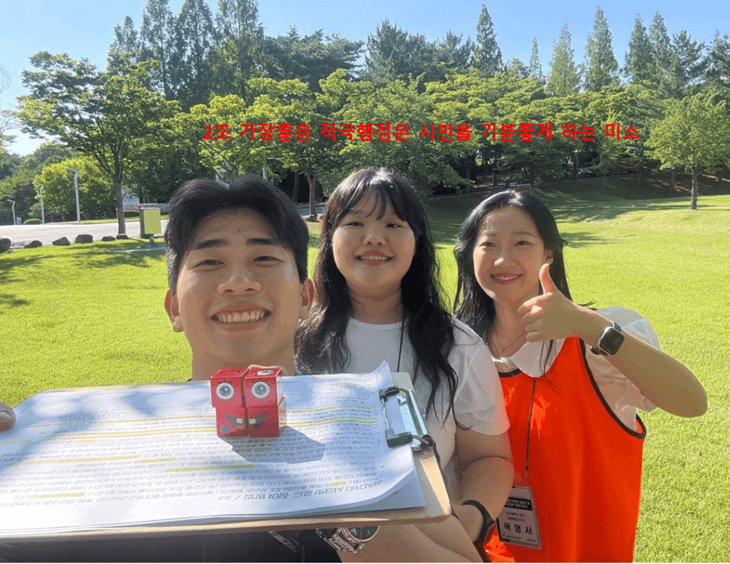 런닝맨, TEAM STRATEGY RACE 진행 사진 2