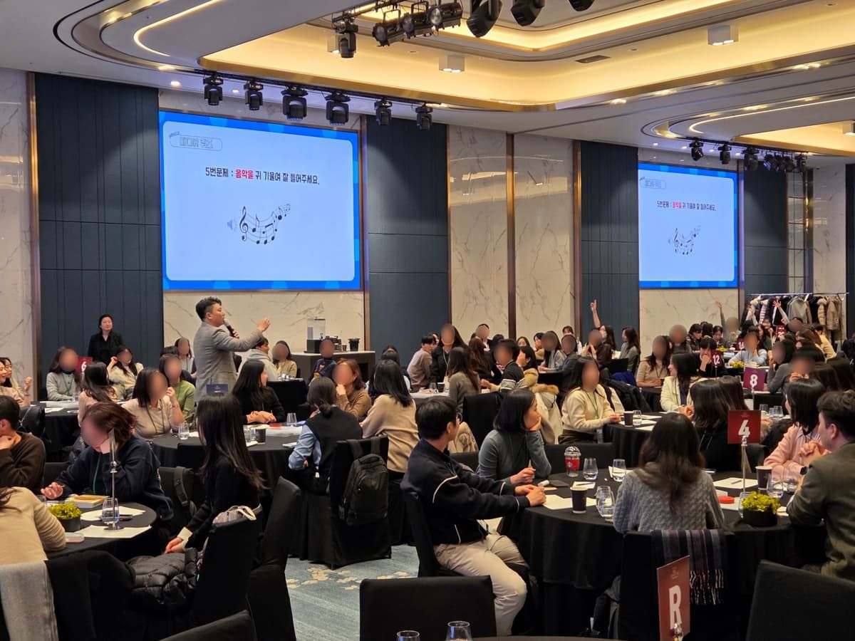 로또 팀빌딩 상품 이미지 2