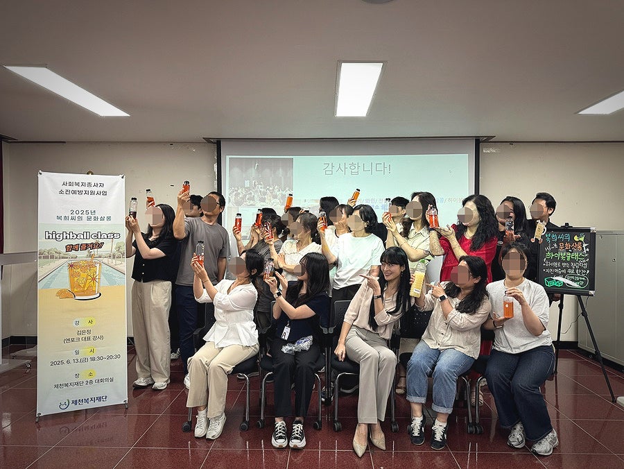 팀미션, 직접 만드는 위스키 블렌딩 상품 이미지 6