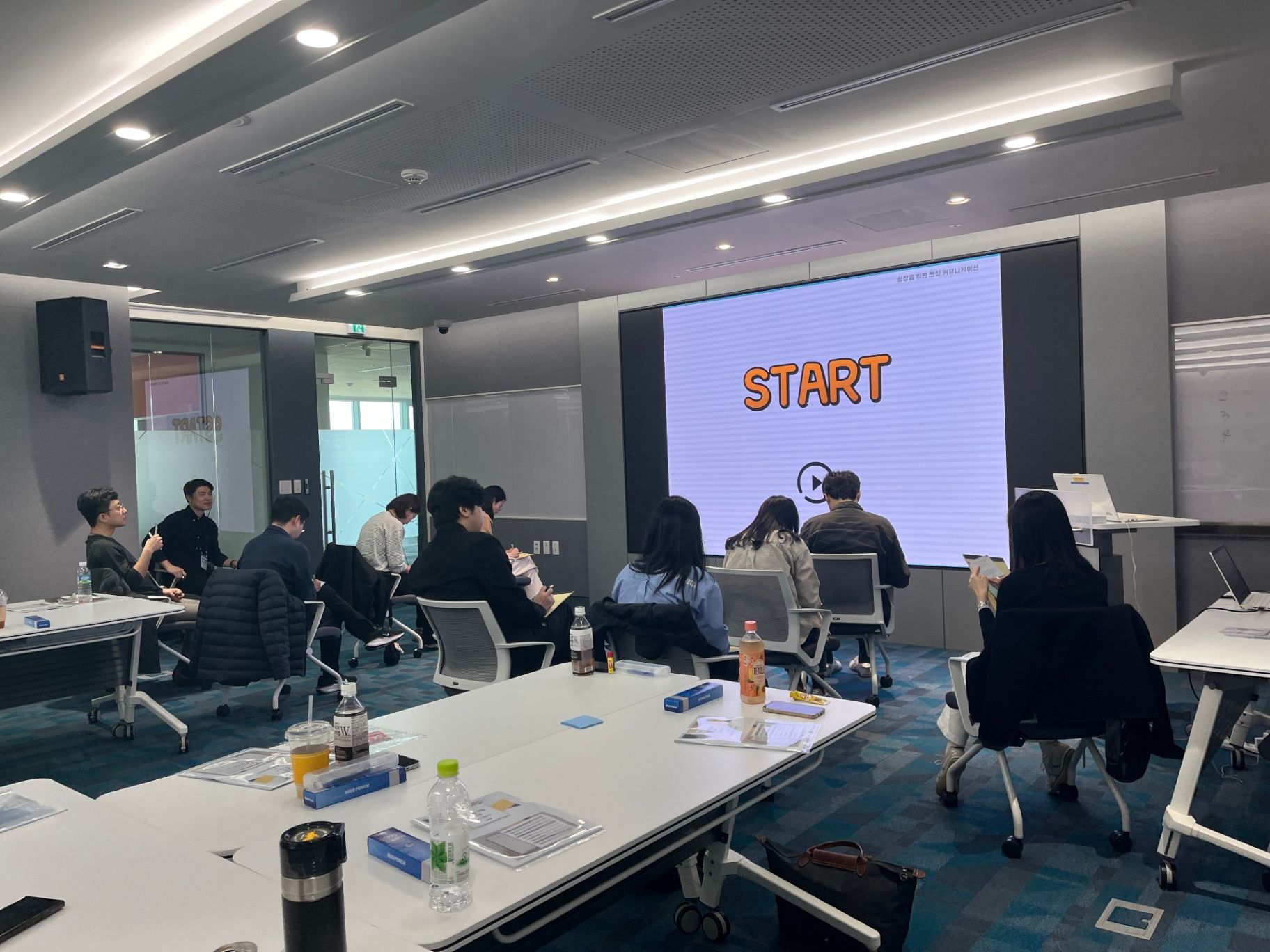 조직 갈등을 줄이는 세대공감 교육, 무공해 상품 이미지 4