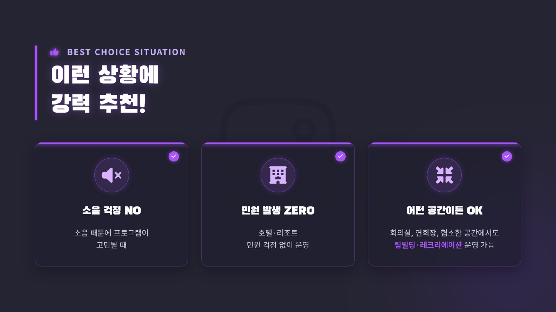 사일런트 디스코 프로그램을 응용한 무선헤드셋 워크숍 상품 이미지 4