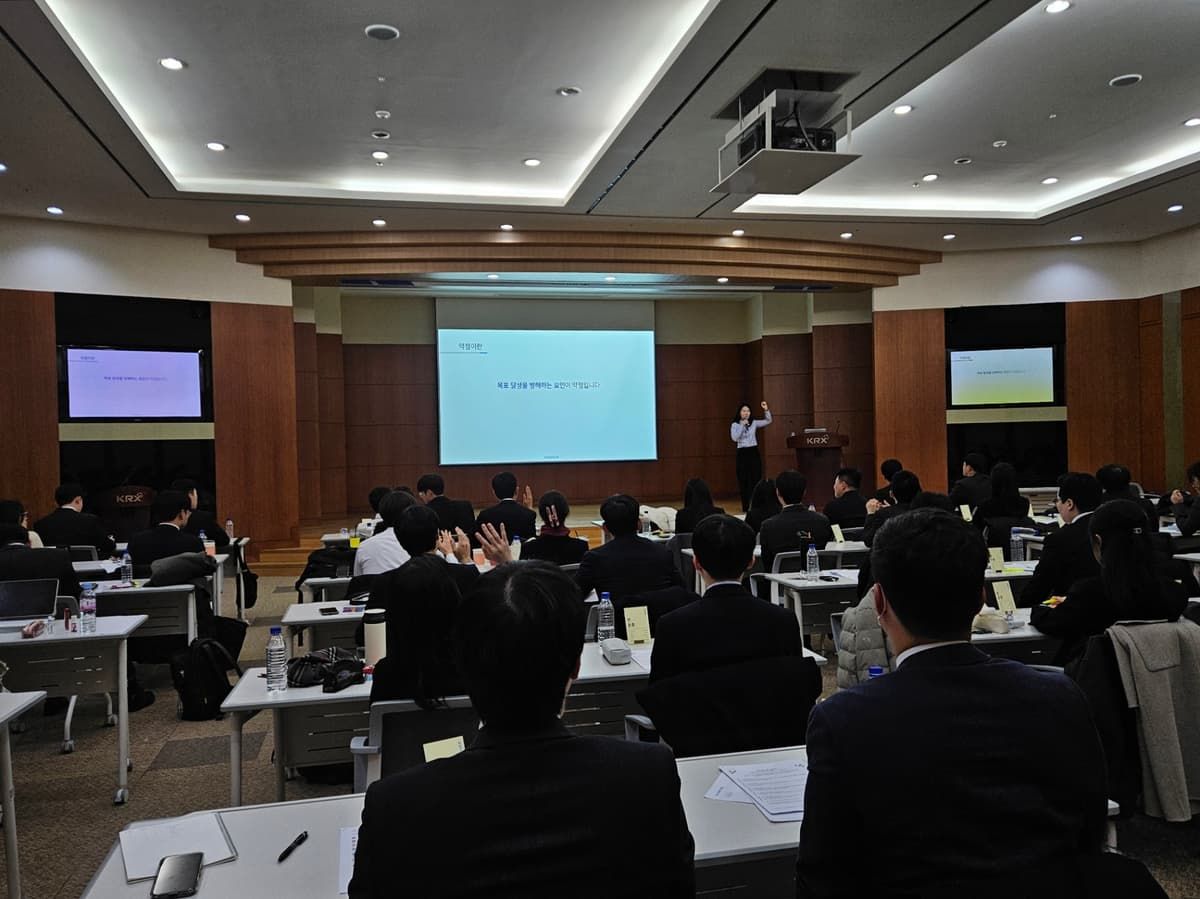 신입 구성원의 빠른 적응과 몰입을 돕는 온보딩 교육 상품 이미지 4