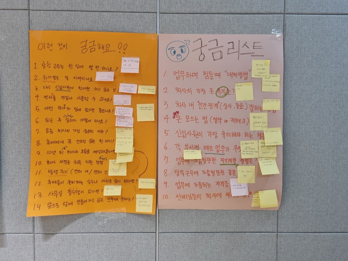 리버스 멘토링, Bridge Mentoring Partnership 진행 사진 4