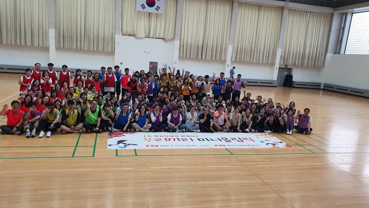 으랏차차 우리회사 체육대회 상품 이미지 8