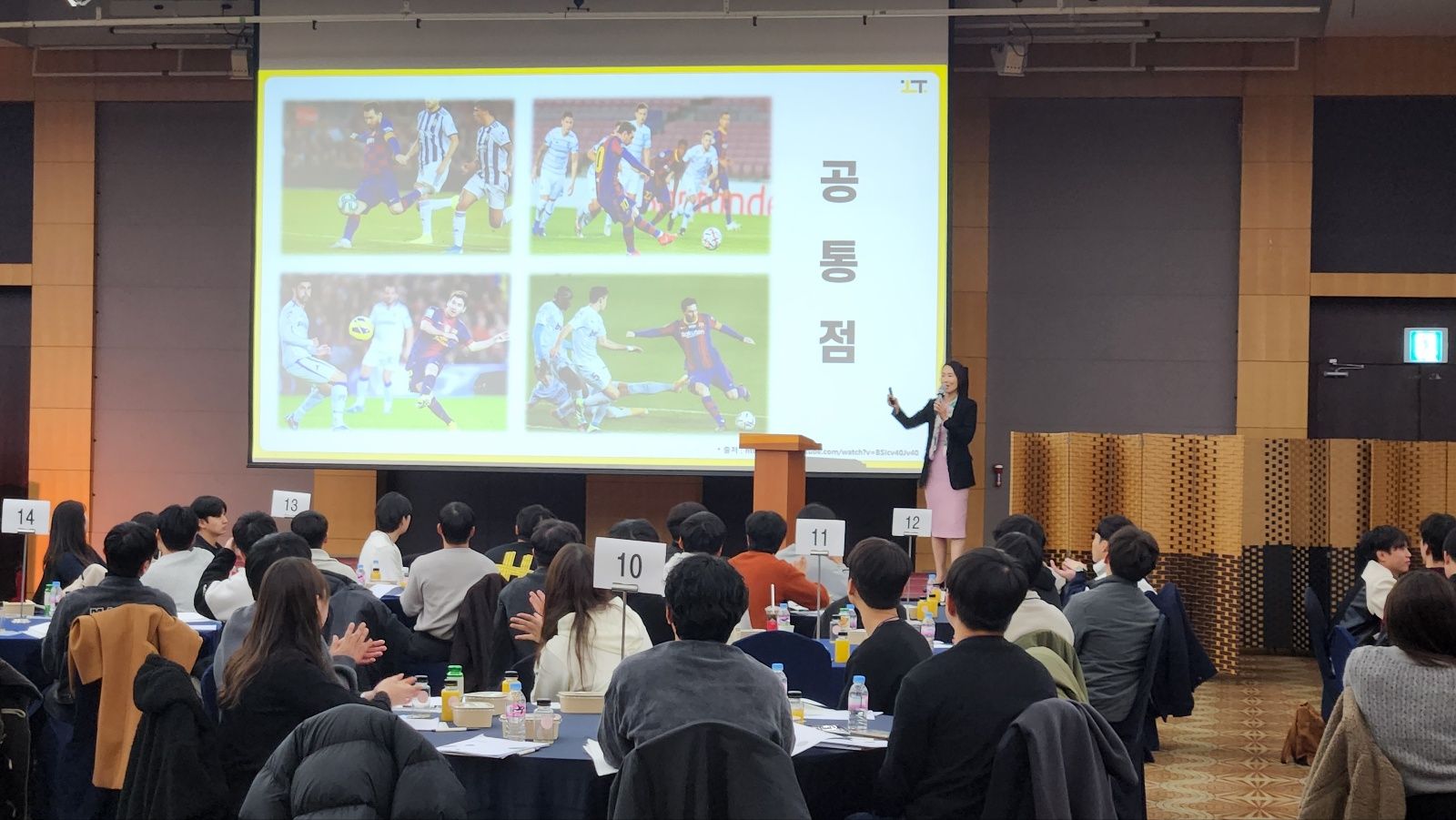 강점기반 역량강화교육 진행 사진 2