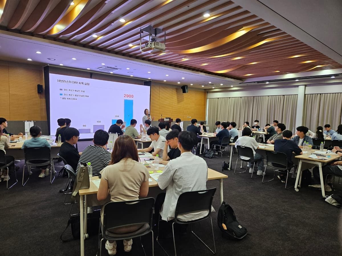 강점기반 역량강화교육 진행 사진 3