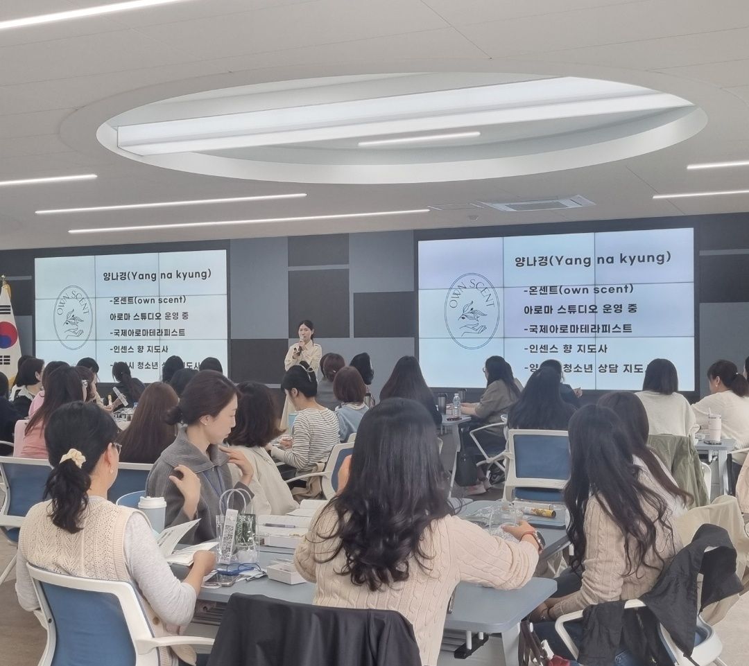 향으로 살펴보는 나의 몸과 마음, 나의 성향 탐색 및 셀프 케어 롤온 만들기 진행 사진 5