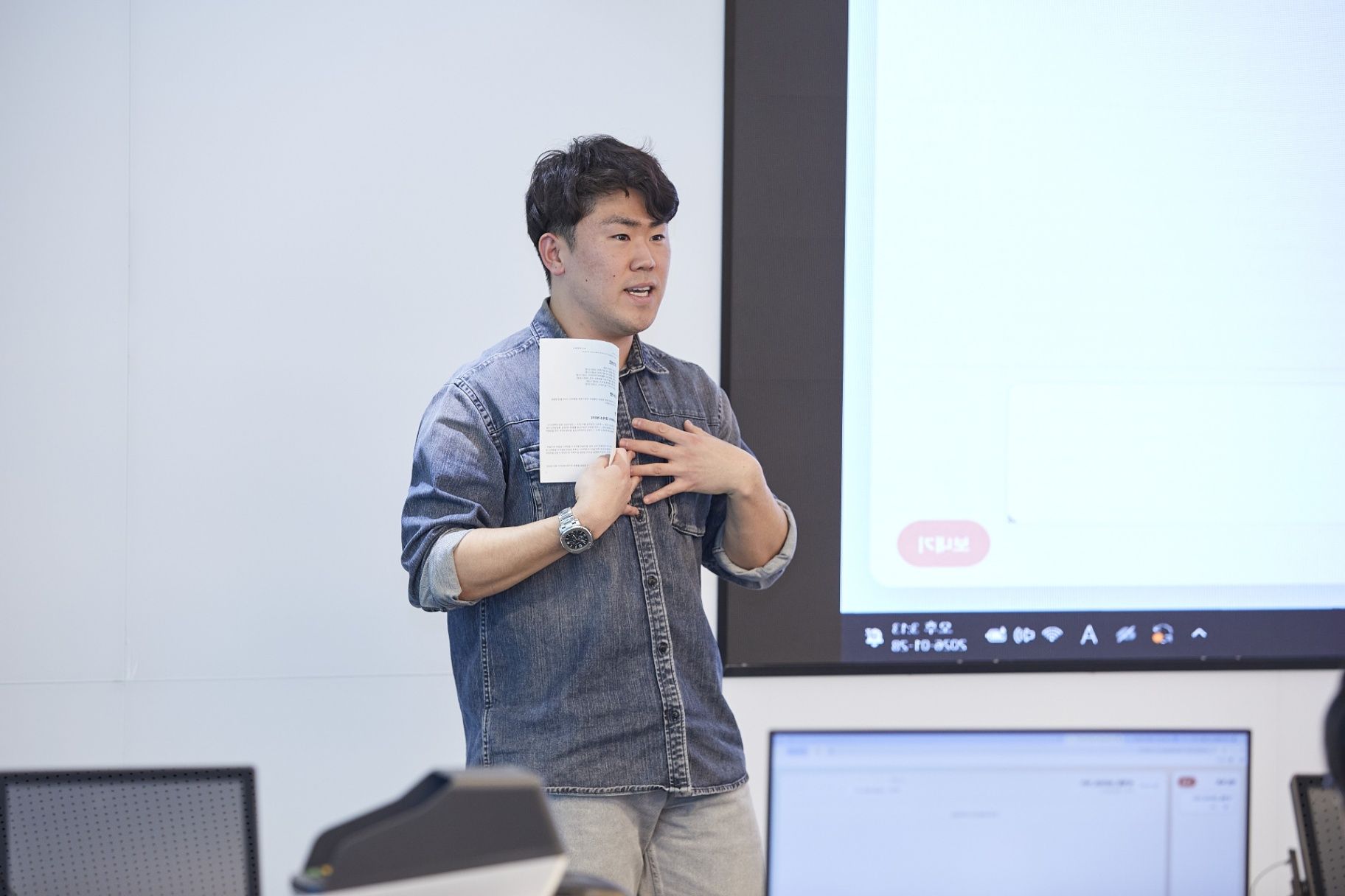 일상부터 실무까지, 모두를 위한 AI 사용법 진행 사진 2