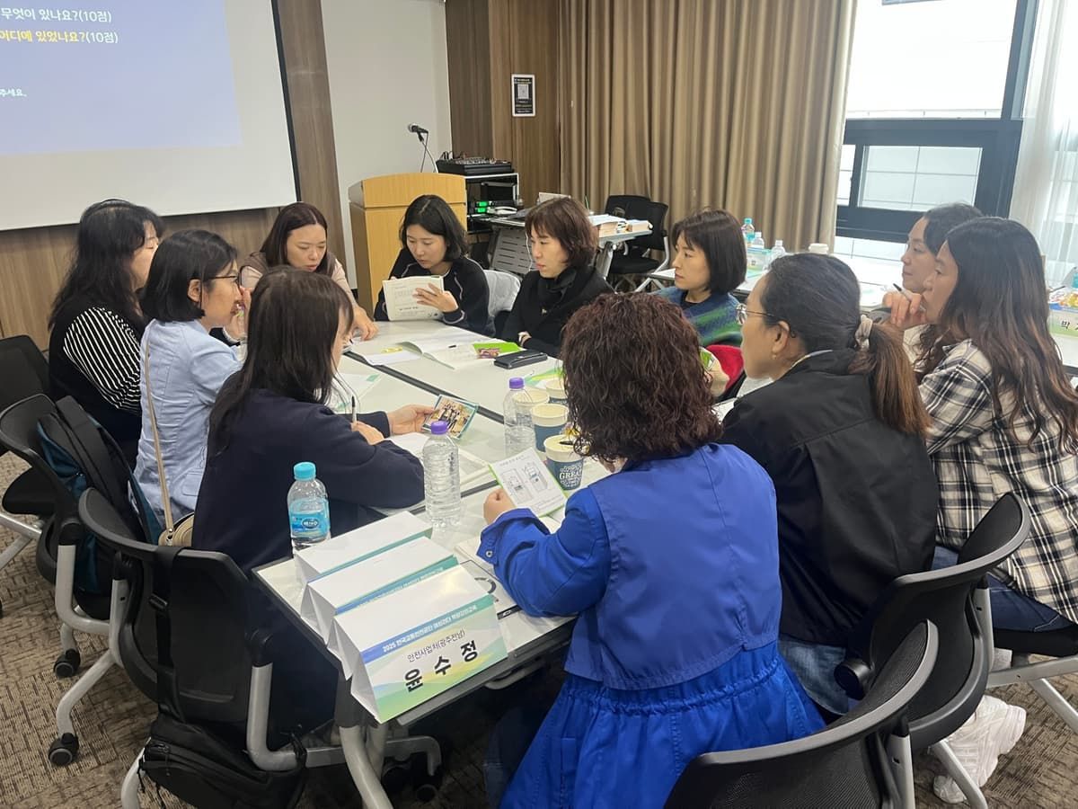 두쫀쿠 리더십, AX시대의 하이브리드 팀장 리더십 진행 사진 2