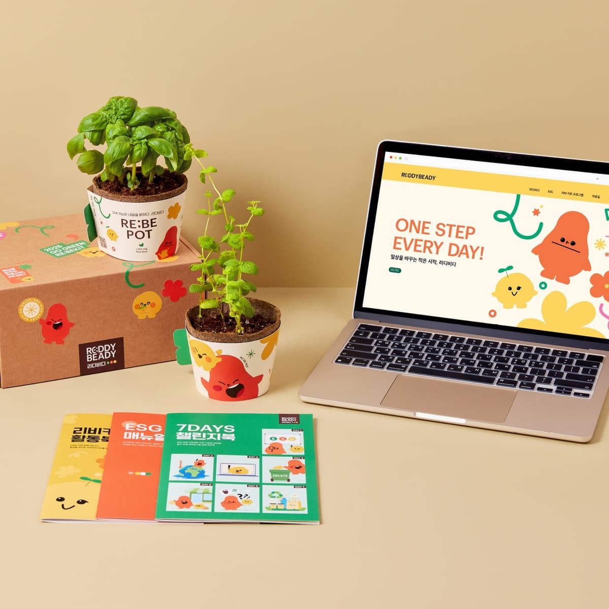 실천형 ESG 업사이클링 가드닝 워크숍 상품 이미지 7