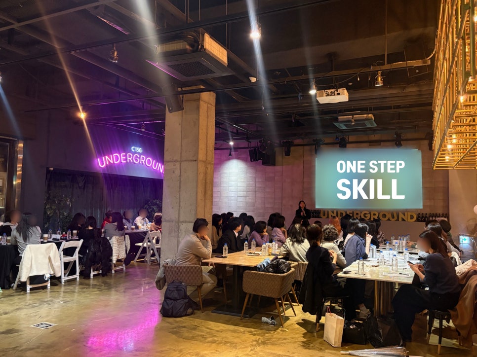 AI시대 성공을 부르는 비즈니스 매너! 직장인 에티켓부터 세대 통합 소통까지 진행 사진 7