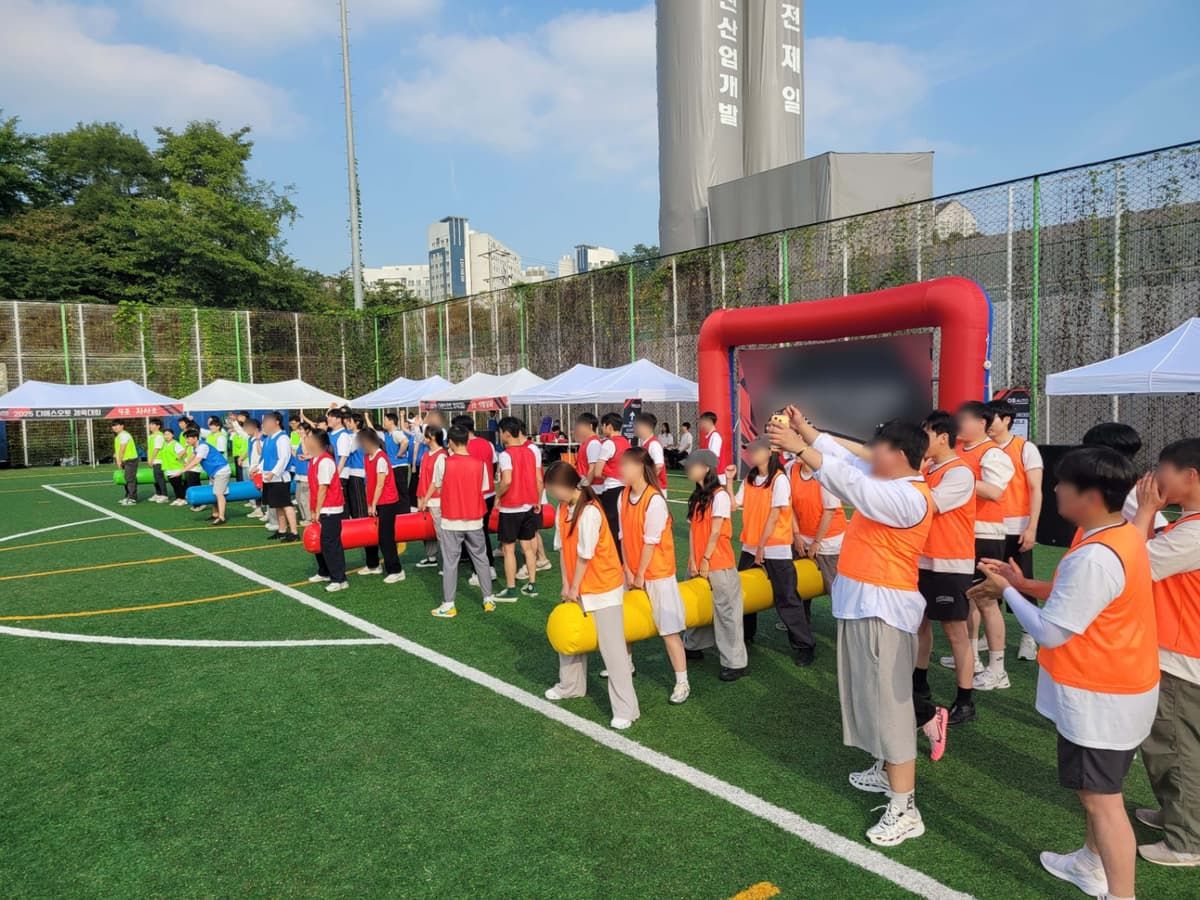 온앤오프 체육대회