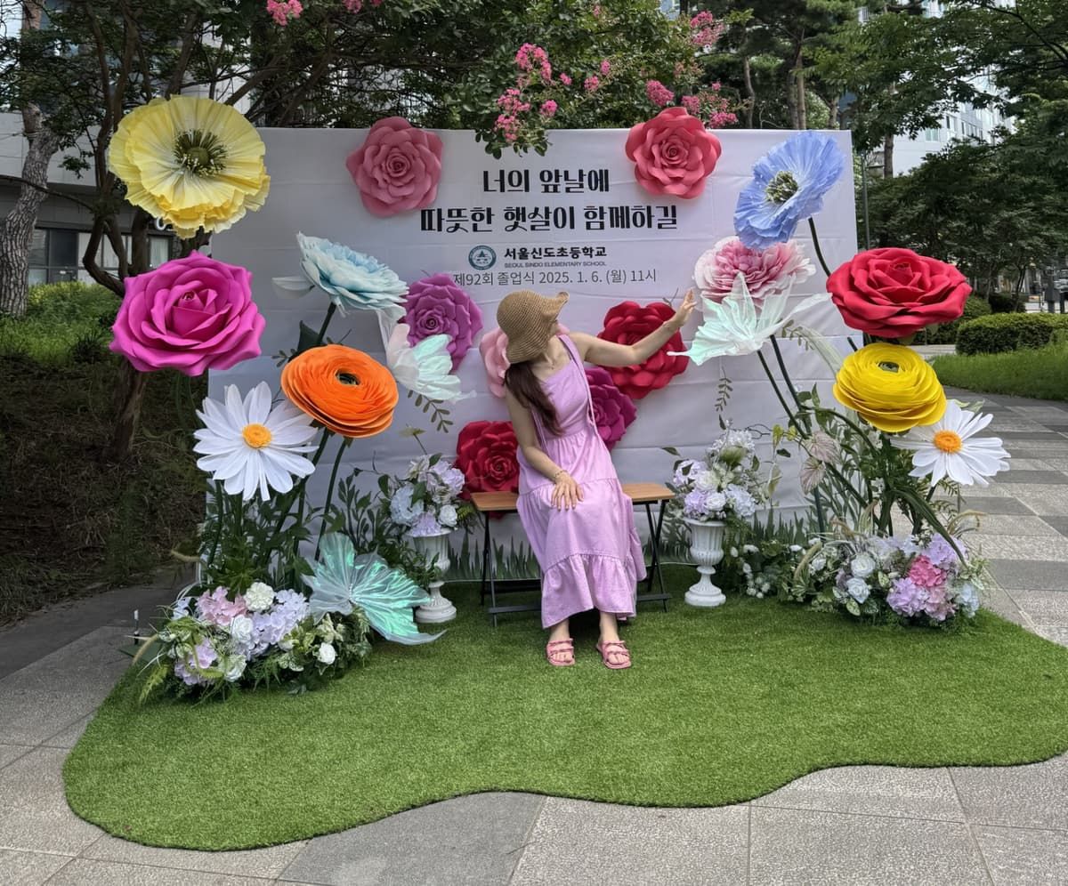 자이언트 플라워 포토존 설치/철거 상품 이미지 3