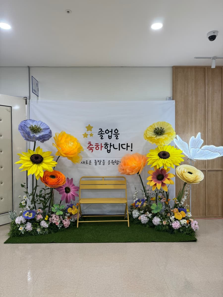자이언트 플라워 포토존 설치/철거 상품 이미지 5