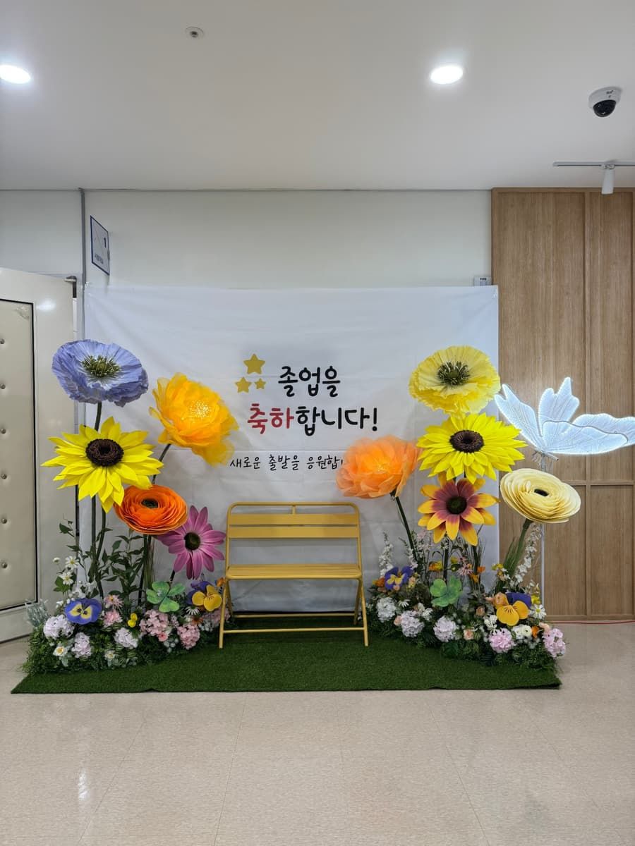 자이언트 플라워 포토존 설치/철거 상품 이미지 5