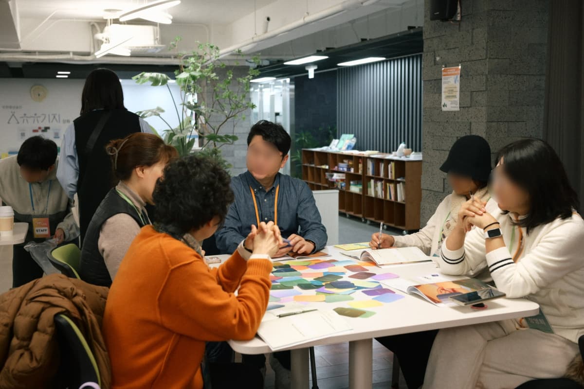 다름의 온도, 네트워킹 팀빌딩 워크숍 진행 사진 1