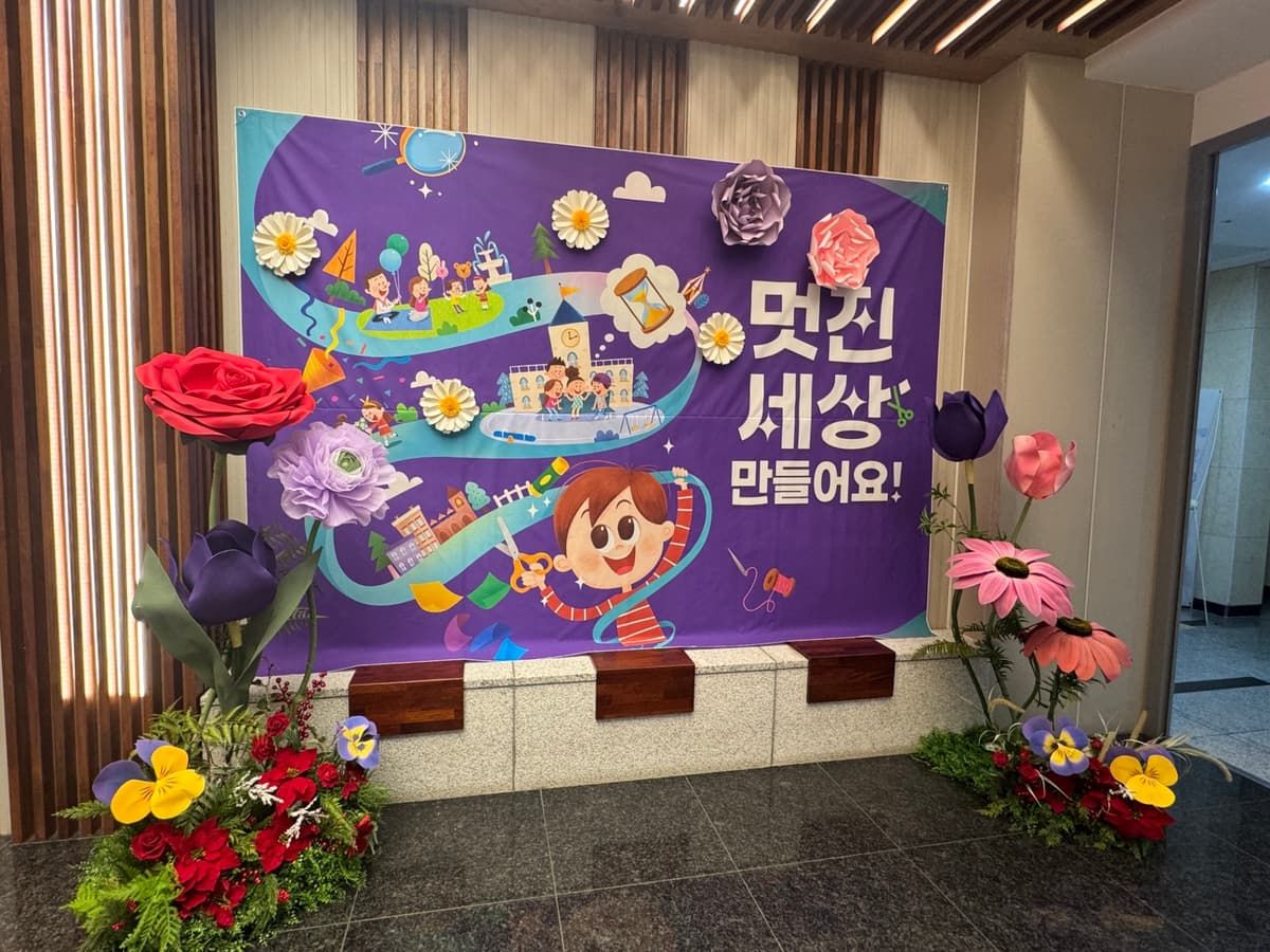 자이언트 플라워 만들기 원데이 클래스 상품 이미지 4