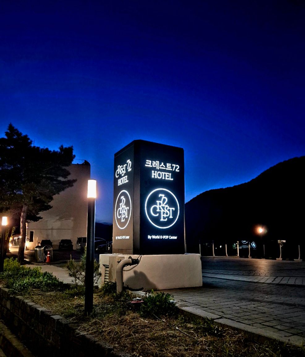 CREST72 호텔 상품 이미지 5