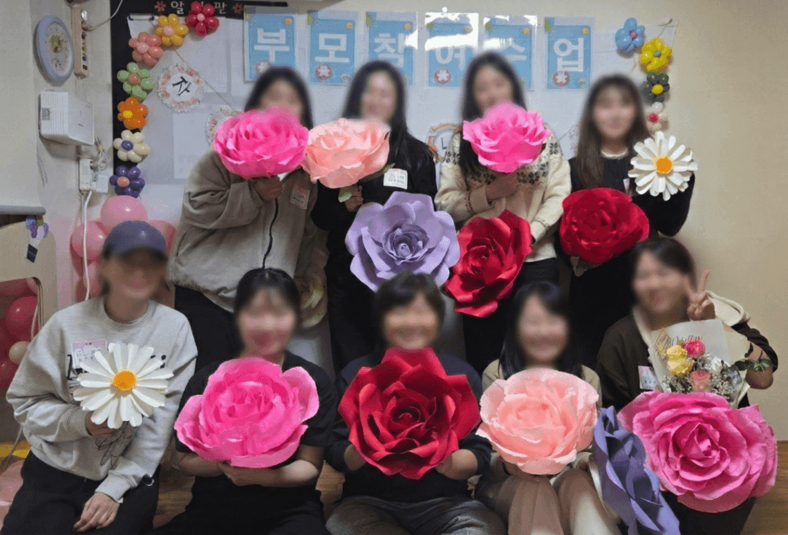 자이언트 플라워 만들기 원데이 클래스