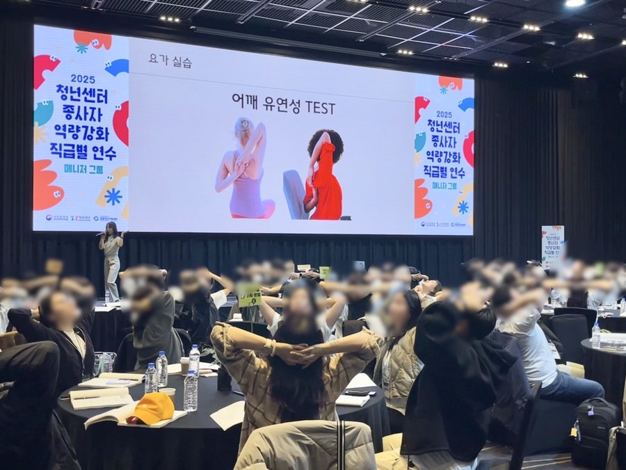 번아웃 예방과 업무 몰입도를 높이는 <책상 위 멘탈케어 명상> 진행 사진 5