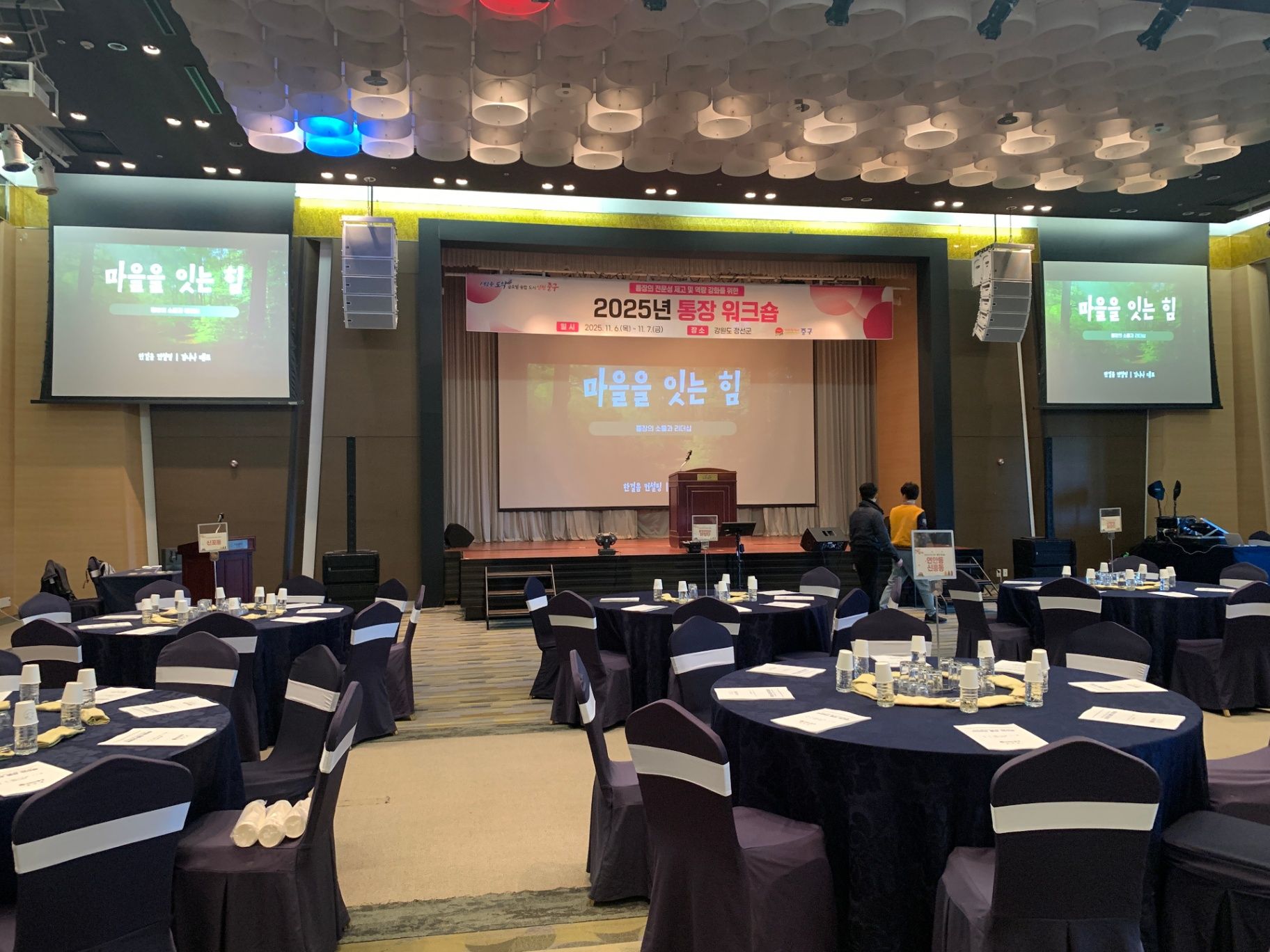 비전 아크릴 무드등 상품 이미지 7