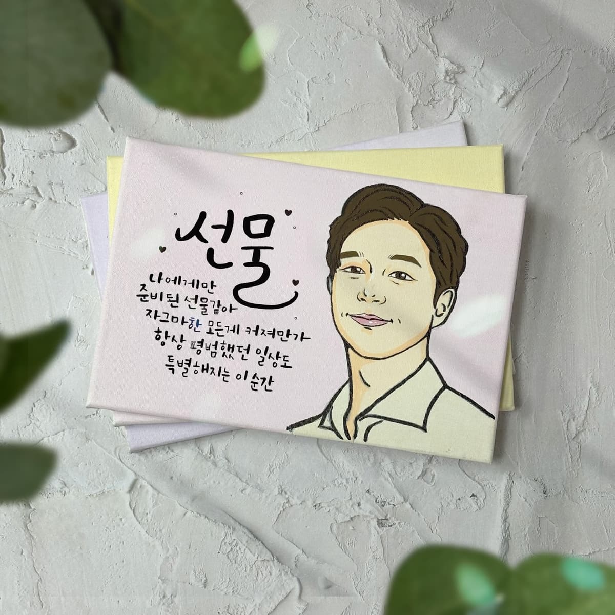 내 얼굴로 완성하는, 비전 캘리팝아트 초상화