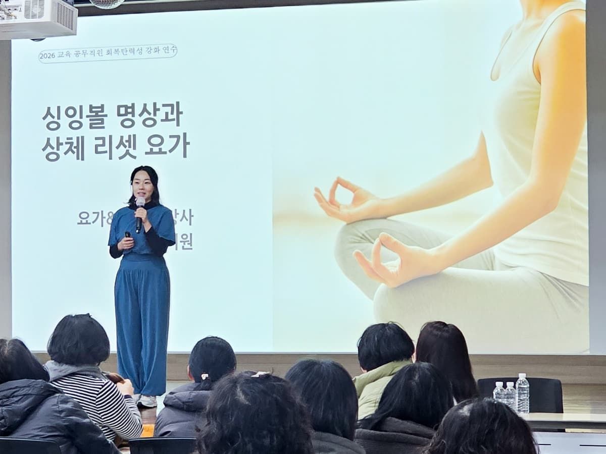 힐링 요가와 싱잉볼 명상
