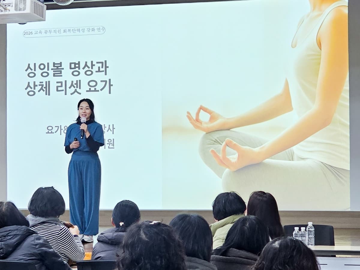 힐링 요가와 싱잉볼 명상 현장