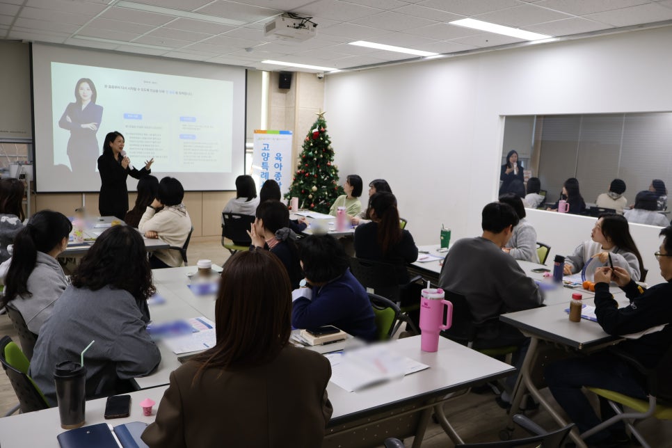 MBTI 기반 PTS 도형심리 워크샵 진행 사진 7