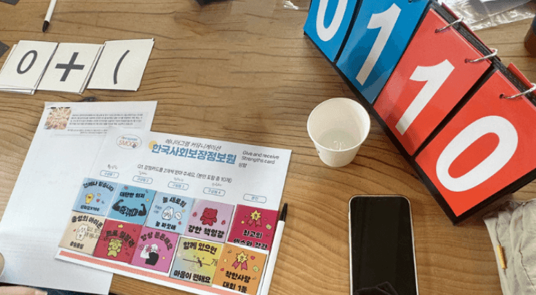성격유형을 알면 팀워크가 보인다! 성격 유형 기반 팀빌딩&커뮤니케이션 상품 이미지 4