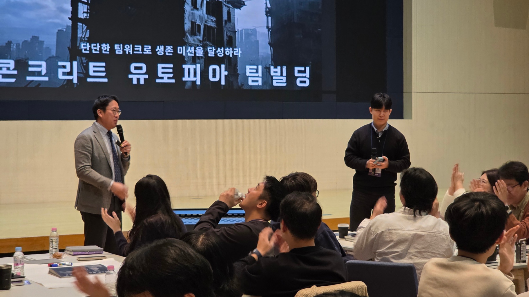 콘크리트 유토피아 상품 이미지 4