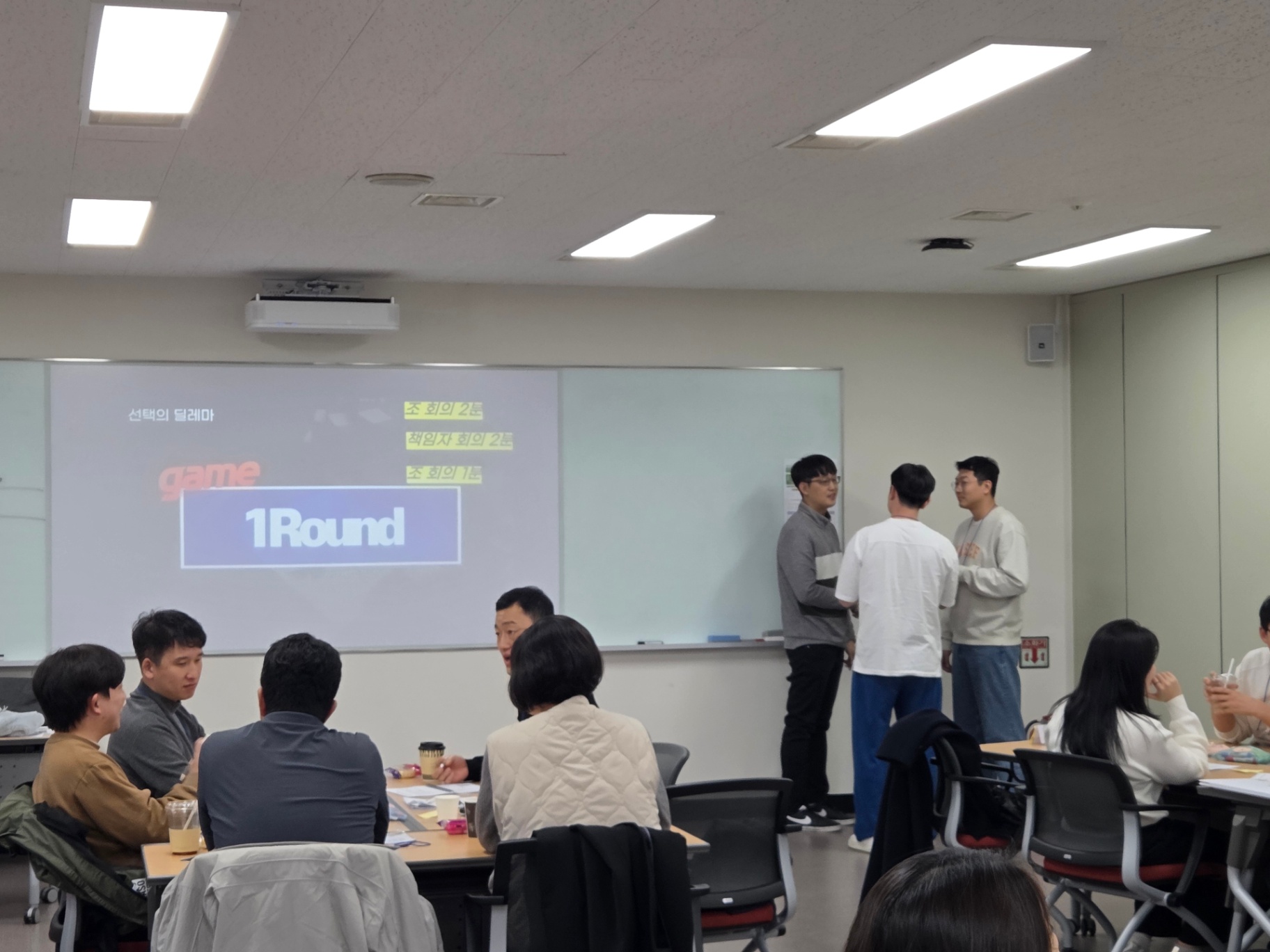 흑백승부사 팀빌딩 진행 사진 4
