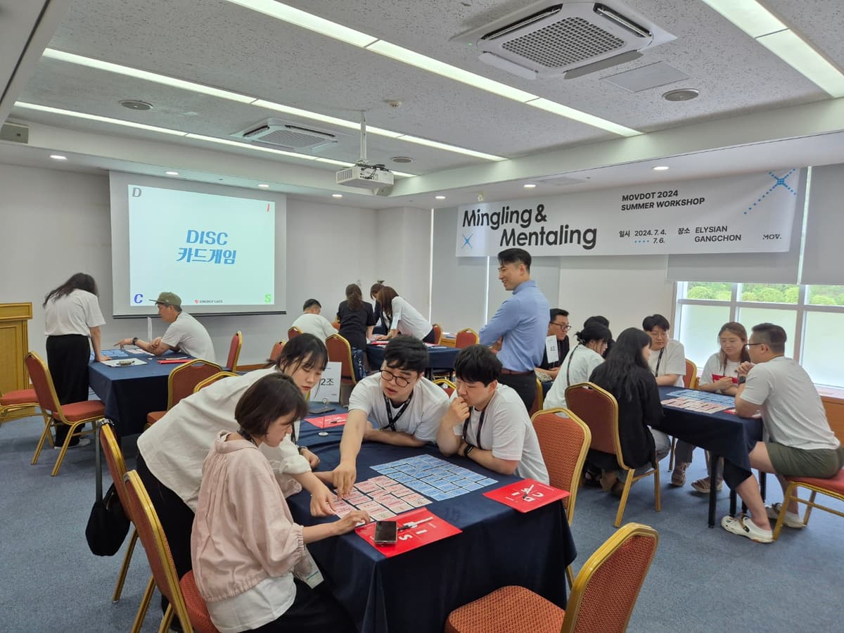 DISC 기반 유형별 조직소통 전략 상품 이미지 7