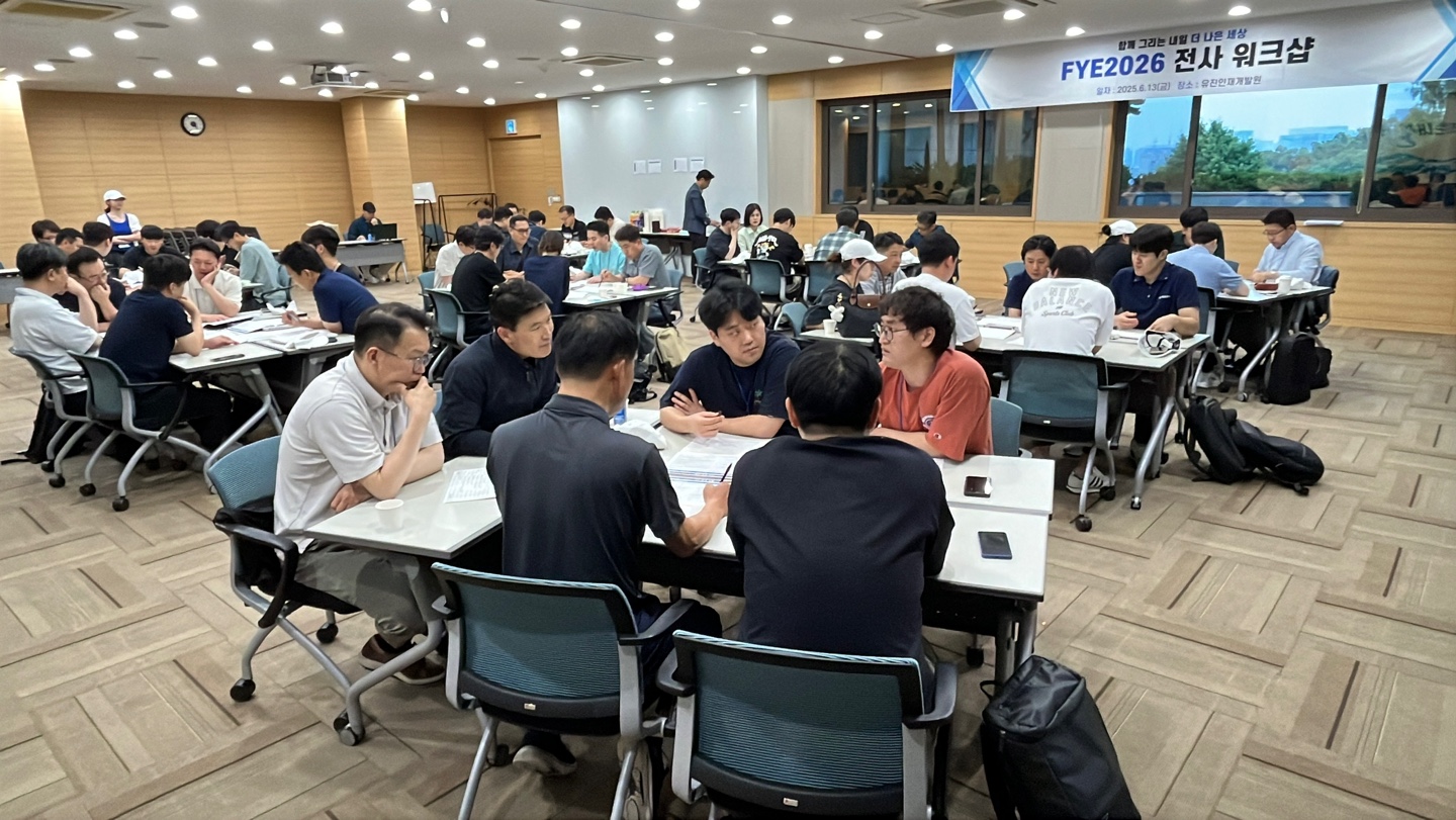 성과를 높이는 소통과 갈등 관리 상품 이미지 5