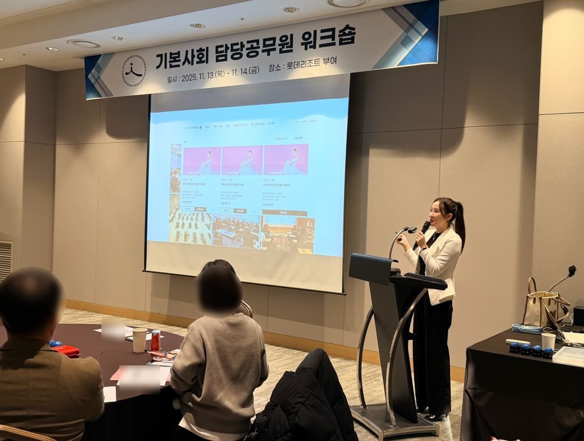 스트레스 관리와 오피스 스트레칭 진행 사진 3