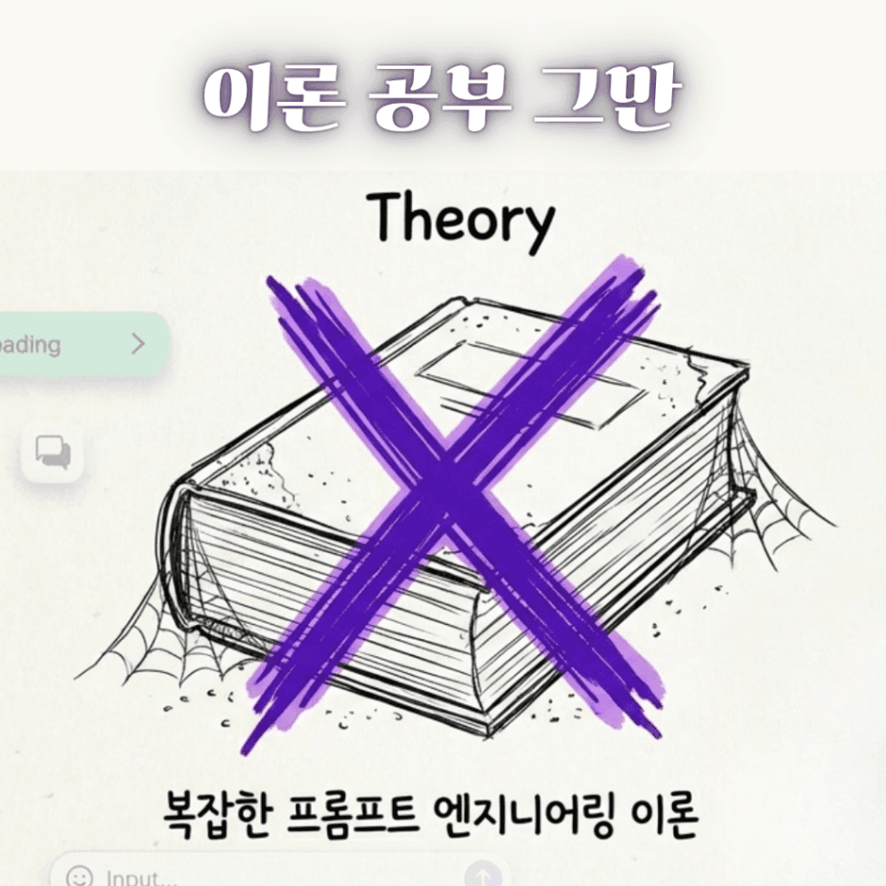 배워서 바로 써먹는 챗GPT 300% AI 활용 강의 진행 사진 2