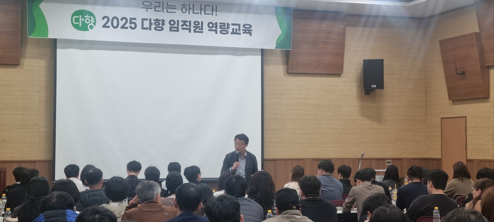 성과를 높이는 문제 해결 과정 진행 사진 4