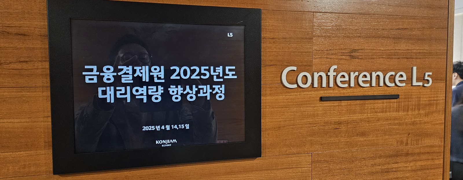 성과를 높이는 문제 해결 과정 상품 이미지 6