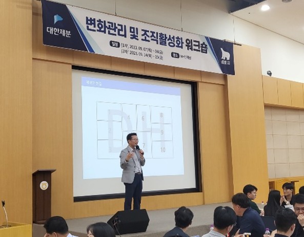 성과를 높이는 CO-WORK 협업 과정 진행 사진 3