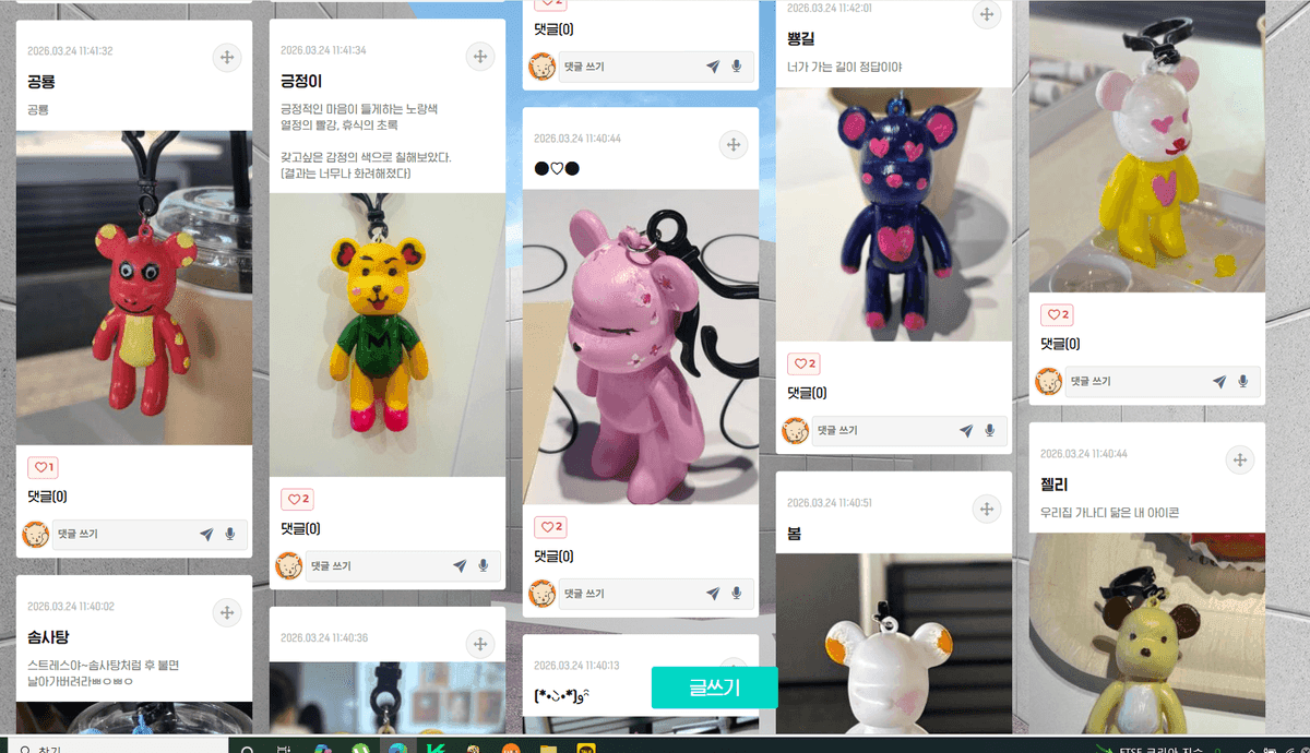 지친 마음을 지켜주는 나의 작은 친구, 나만의 힐링 메이트 만들기 상품 이미지 6
