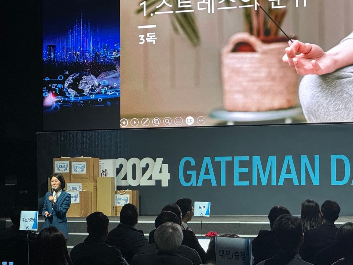 AI시대 경쟁력, 휴먼 CS 교육 진행 사진 3