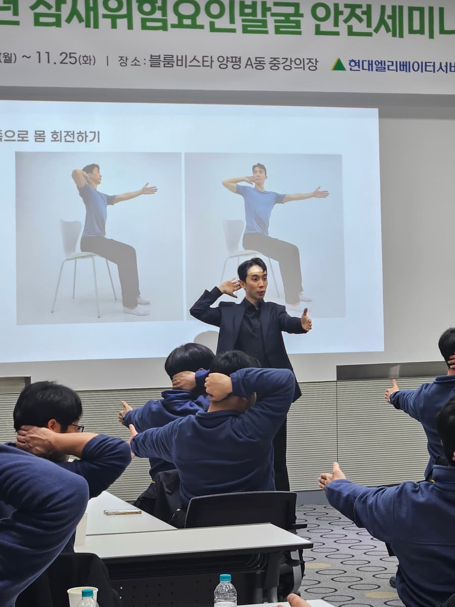 데스크 리셋 클래스(Desk Reset Class) 진행 사진 9