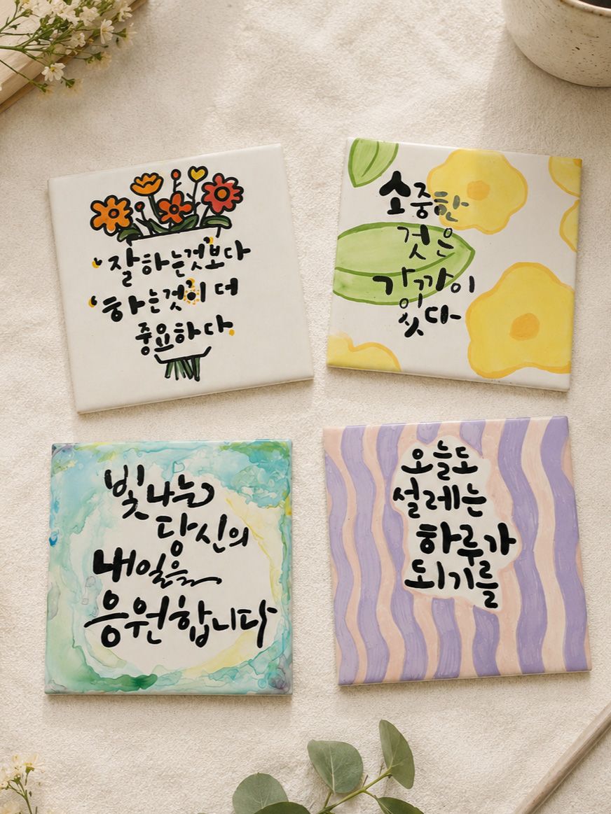 [이너트립 단독] '팀빌딩 타일페인팅' 상품 이미지 5