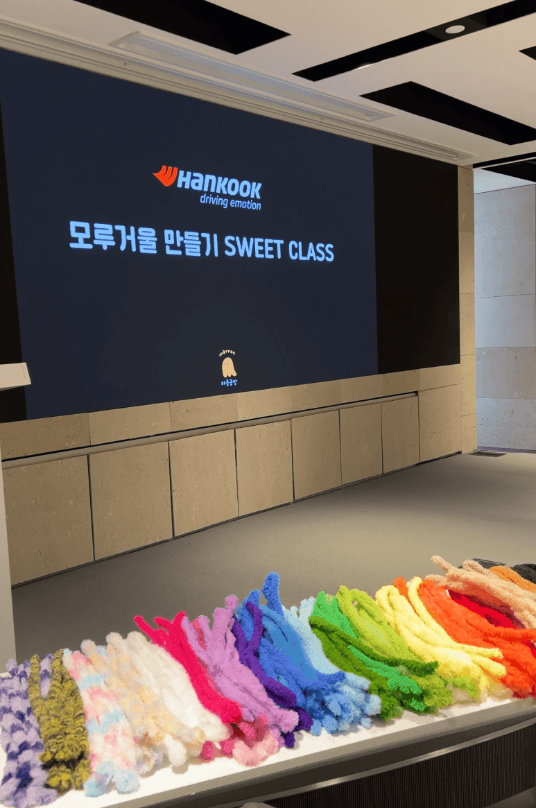 취향저격 힐링 클래스 모루 거울 꾸미기 원데이 클래스 상품 이미지 12